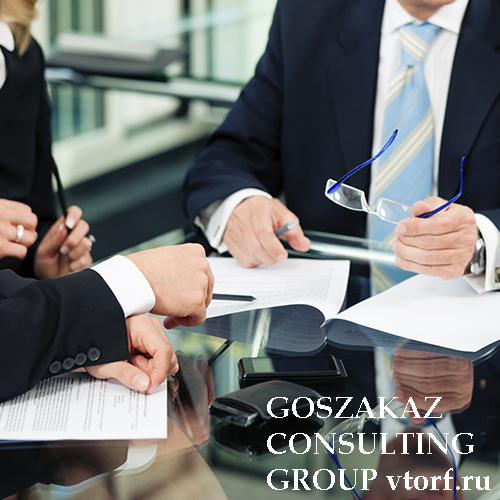 Банковская гарантия для юридических лиц от GosZakaz CG в Новочеркасске